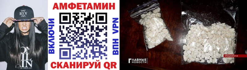 АМФ Premium  даркнет сайт  Суворов 