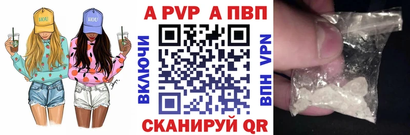 Alpha PVP Crystall  Суворов 