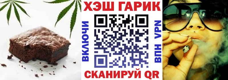 мориарти официальный сайт Суворов Canna-Cookies конопля где купить наркоту