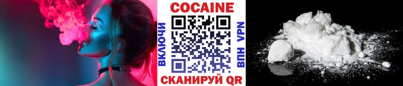 Кокаин 99%  МЕГА ССЫЛКА  площадка клад  Суворов 
