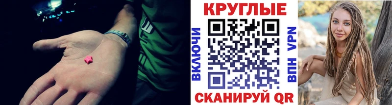 mega как зайти  Суворов  ЭКСТАЗИ mix 