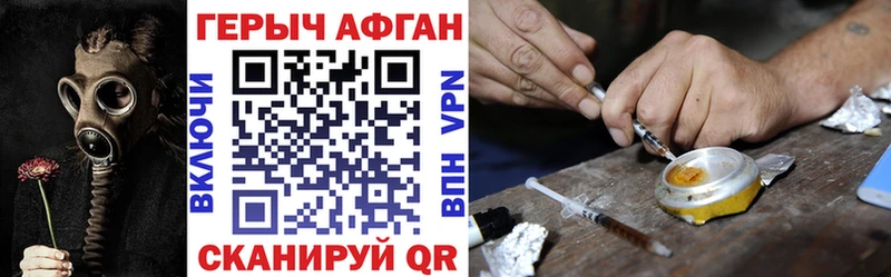 ГЕРОИН гречка blacksprut ссылки Суворов