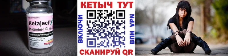 hydra ТОР  Суворов  Кетамин VHQ 