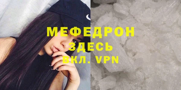 кокаин VHQ Бугульма
