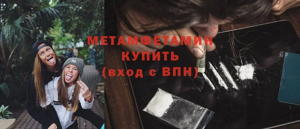 МДМА Бронницы