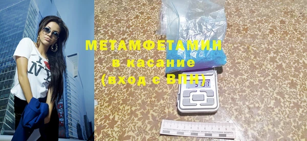 MDMA Богородск