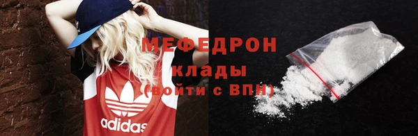 кокаин VHQ Бугульма