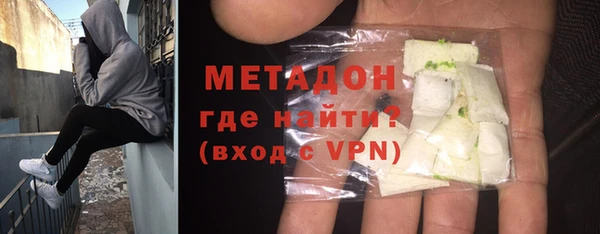 MDMA Богородск