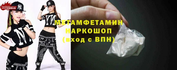эйфоретик Бородино