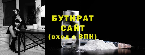 МДМА Бронницы