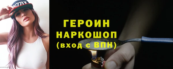 ГАЛЛЮЦИНОГЕННЫЕ ГРИБЫ Верхнеуральск
