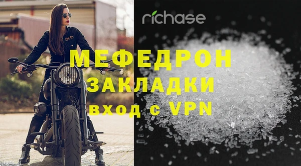 скорость mdpv Богородицк