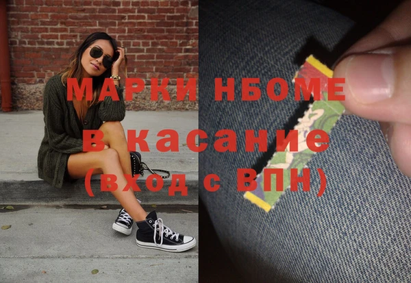 ГАЛЛЮЦИНОГЕННЫЕ ГРИБЫ Верхнеуральск
