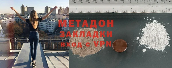 кокаин Богданович
