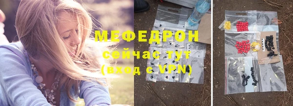скорость mdpv Богородицк