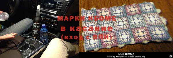 МДМА Аркадак