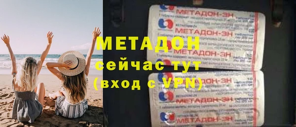 МДМА Бронницы