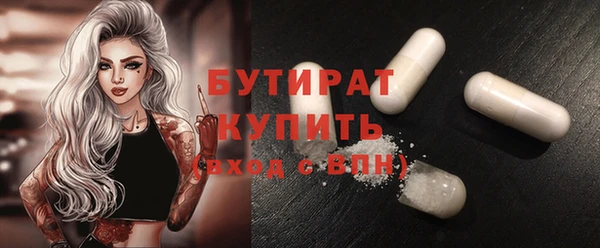 МДМА Бронницы