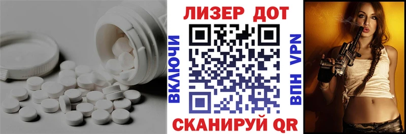 ОМГ ОМГ tor  Суворов  LSD-25 экстази ecstasy  нарко площадка Telegram  что такое наркотик 