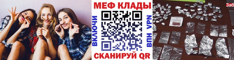 Меф mephedrone Суворов