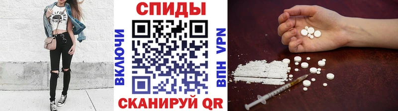 МЕТАМФЕТАМИН пудра Суворов