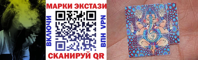 Наркотические марки 1,8мг  где найти наркотики  Суворов 