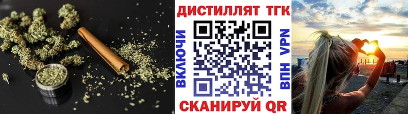 где купить наркотик  Суворов  Дистиллят ТГК вейп с тгк 